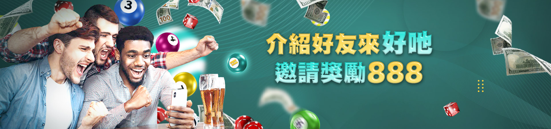 多金娛樂體育投注優惠