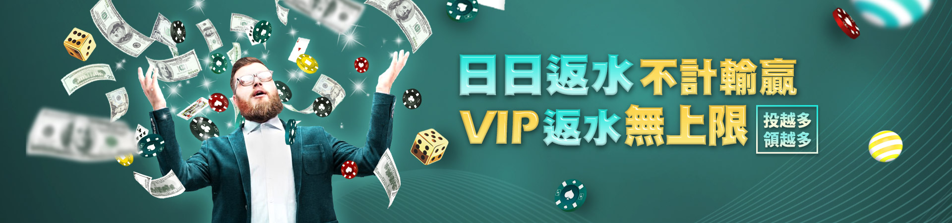 多金娛樂真人百家樂優惠