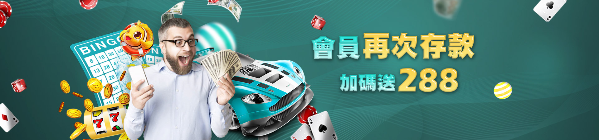 多金娛樂老虎機遊戲優惠