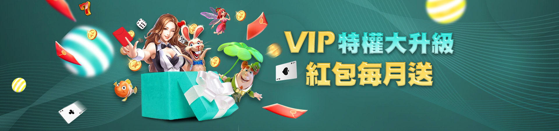 多金娛樂棋牌遊戲優惠